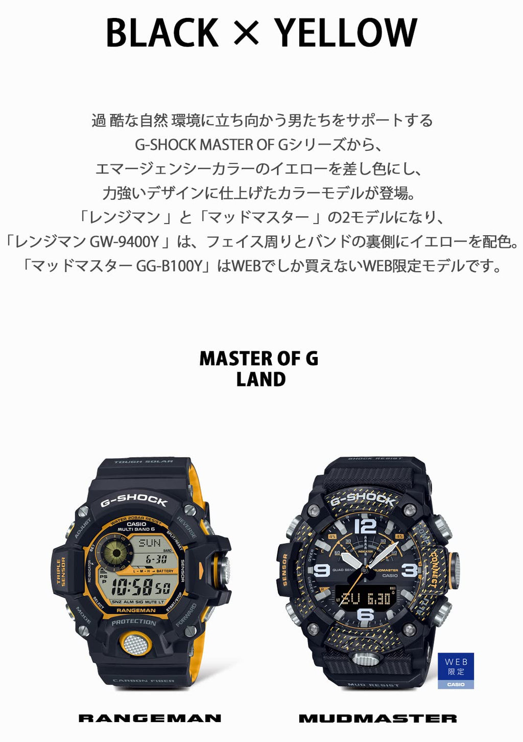 Casio G-Shock Rangeman GW-9400 — Reloj Solar con Brújula, Altímetro y 200m Resistencia al Agua