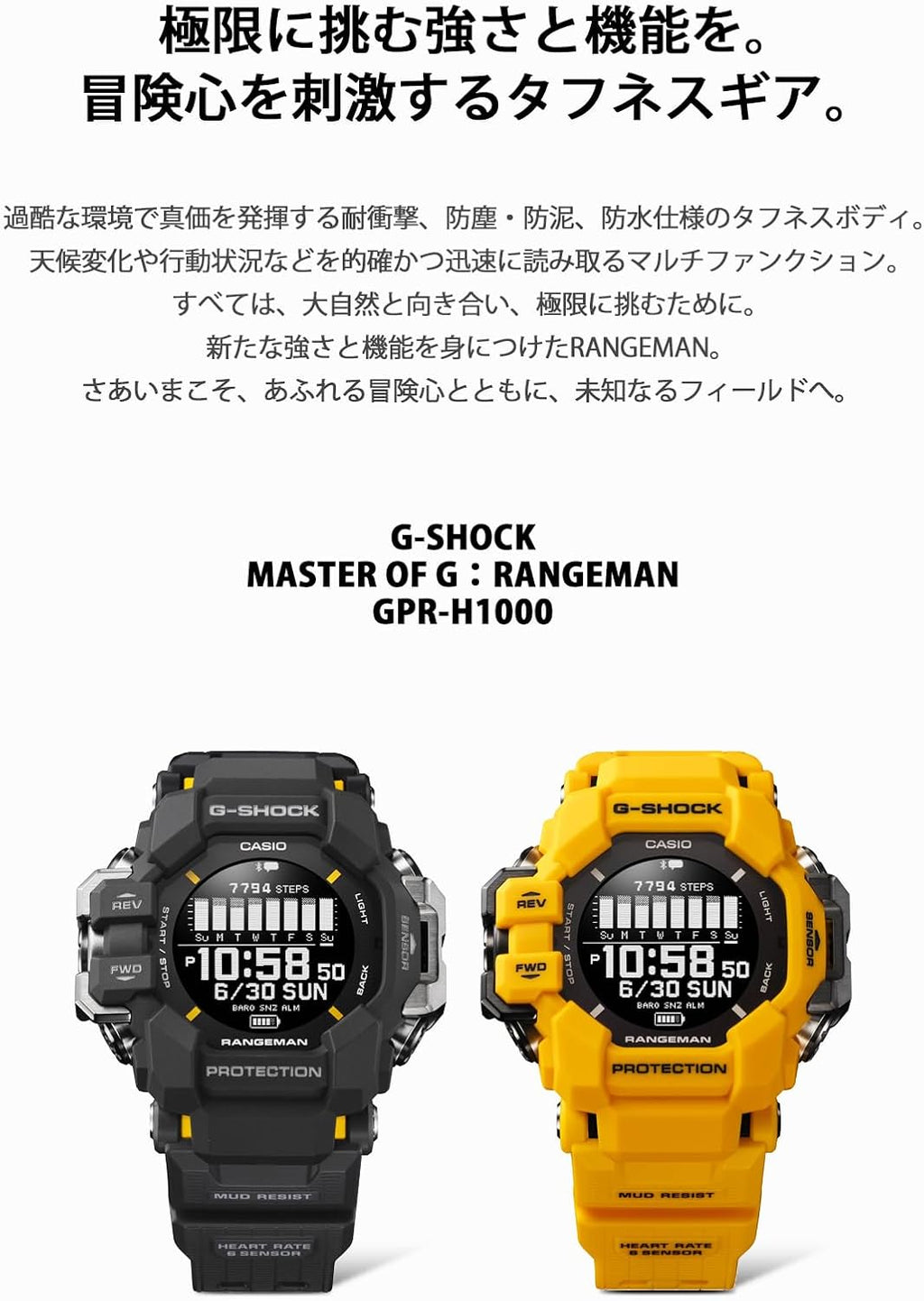 Casio G-Shock RANGEMAN GPR-H1000 — Reloj Outdoor Master of G con GPS y Monitor Cardíaco