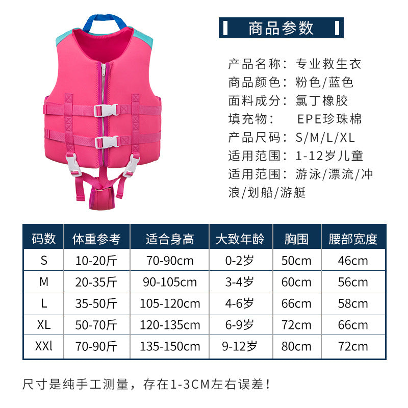 Kids Life Jacket & Buoyancy Vest | Swimming, Drifting & Water Sports | Sizes S-L
