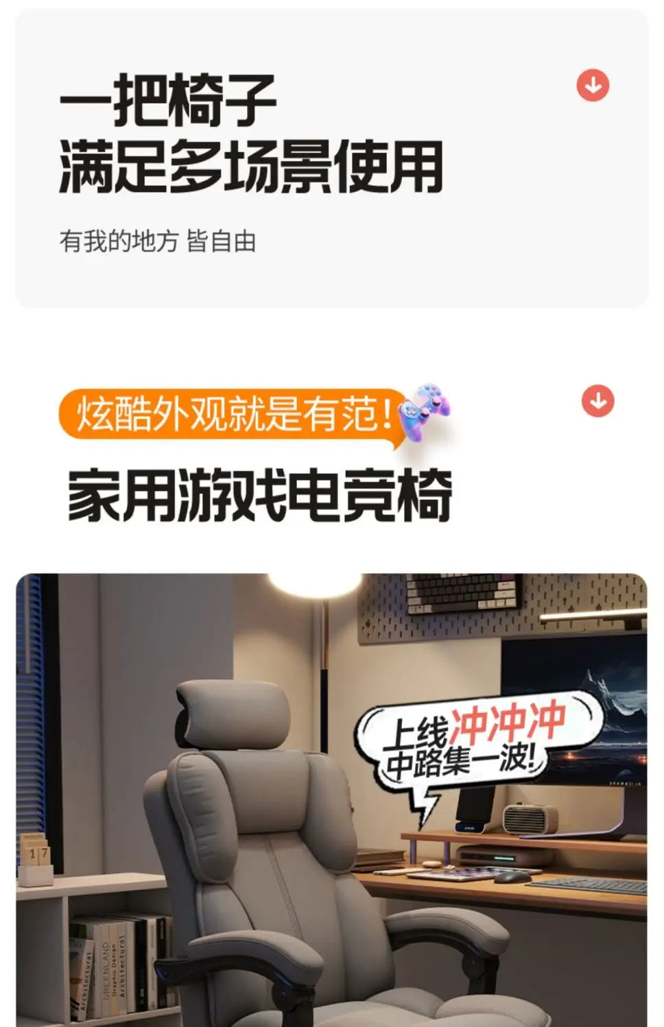Ergonomic Gaming Chair | Reclining Footrest | Home Office