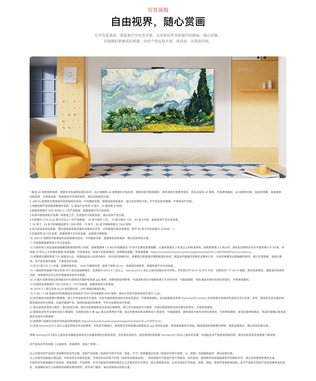 55-Inch LCD TV HD55KLY26A | JP Plug / Televisor LCD de 55 pulgadas