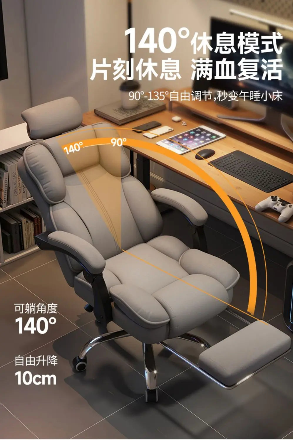 Ergonomic Gaming Chair | Reclining Footrest | Home Office