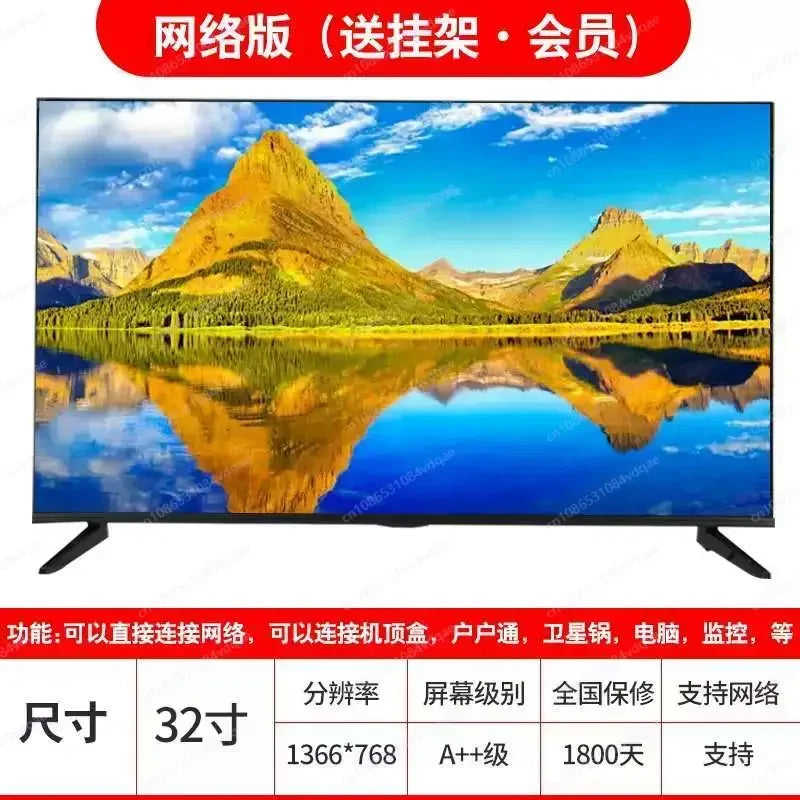 42-Inch LCD TV | JP Plug Variants / Televisor LCD de 42 pulgadas
