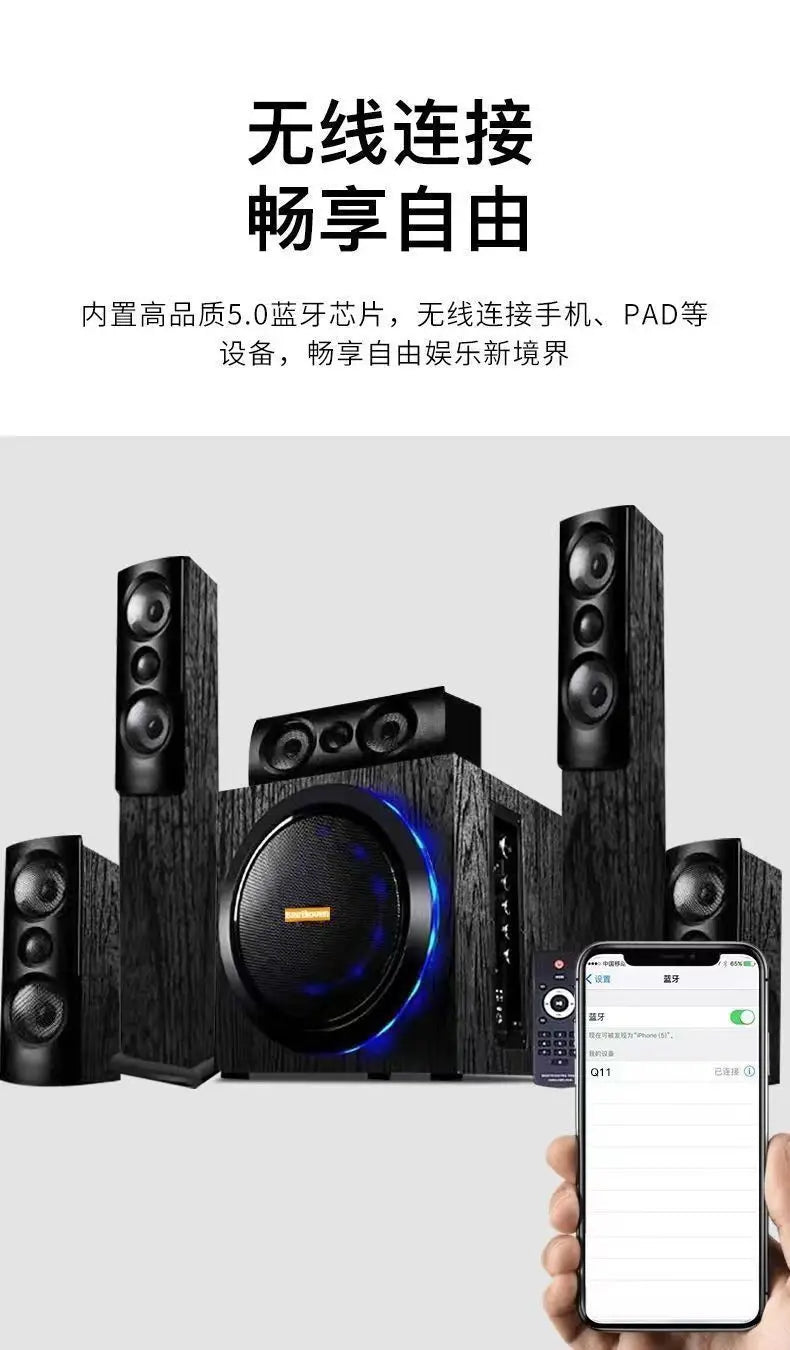 YTYIN N59 5.1 Home Theater System | 80W Subwoofer | Cine