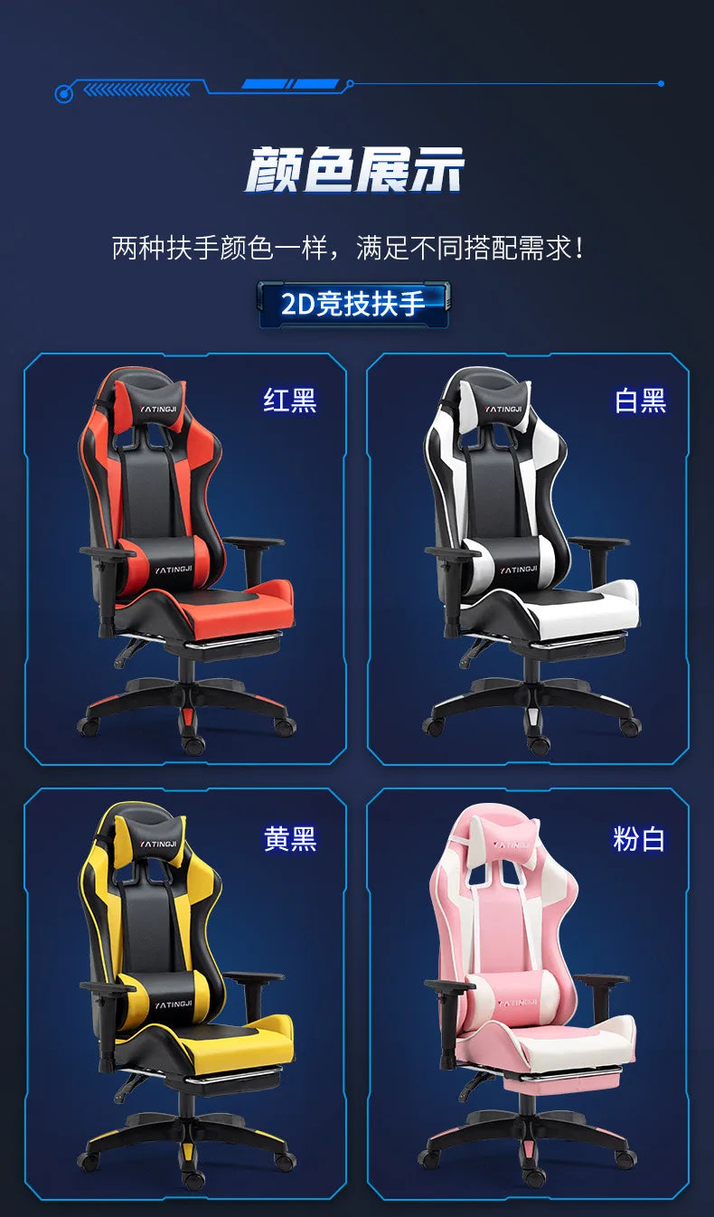 Reclining Massage Gaming Chair | Footrest Option | Swivel