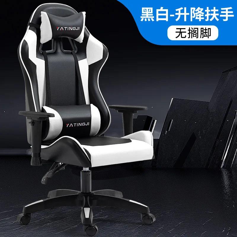 Reclining Massage Gaming Chair | Footrest Option | Swivel
