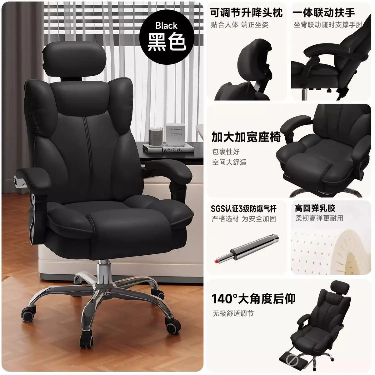 Ergonomic Gaming Chair | Reclining Footrest | 360° Swivel