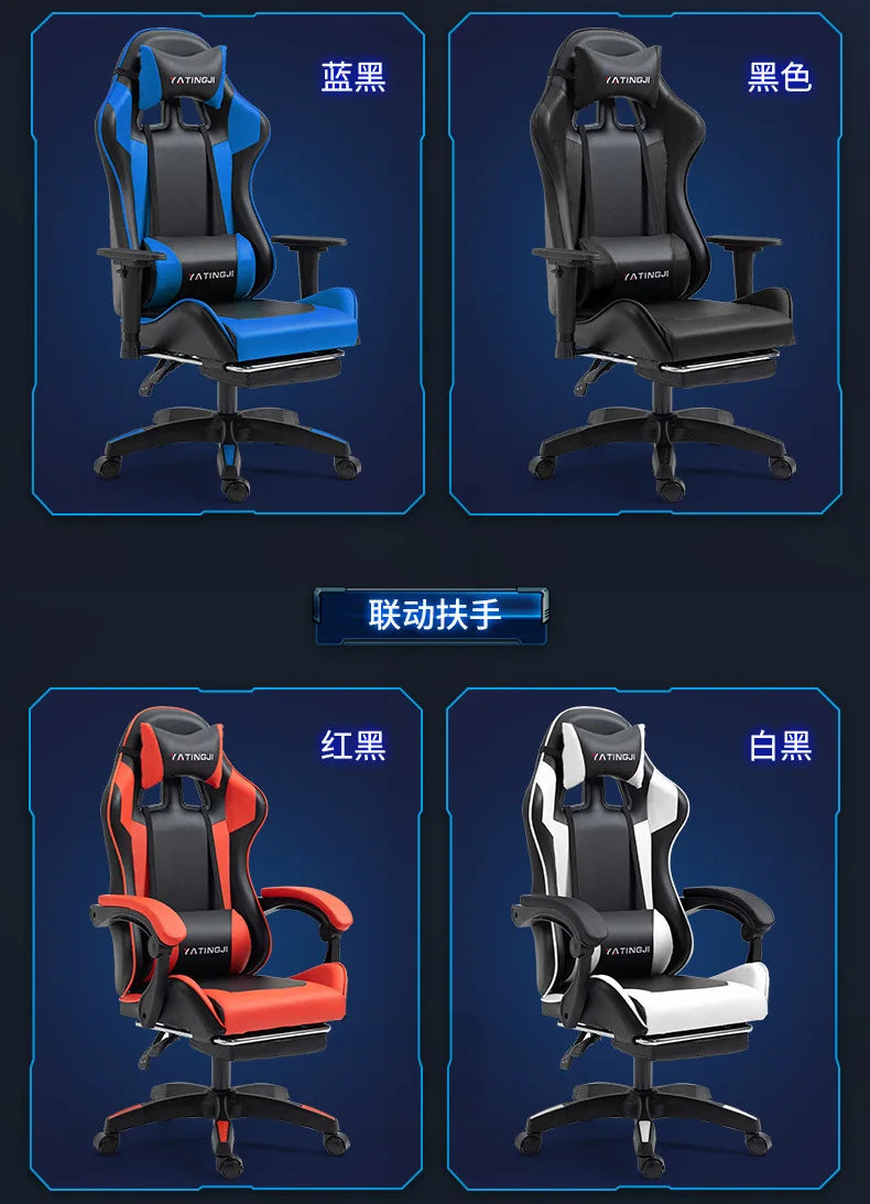 Reclining Massage Gaming Chair | Footrest Option | Swivel