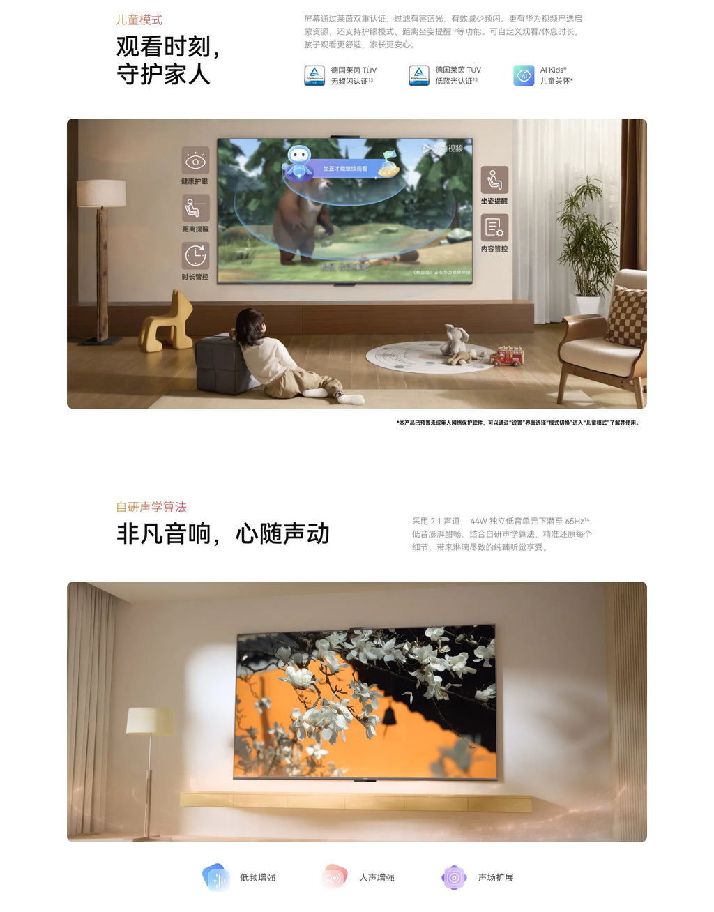 55-Inch LCD TV HD55KLY26A | JP Plug / Televisor LCD de 55 pulgadas