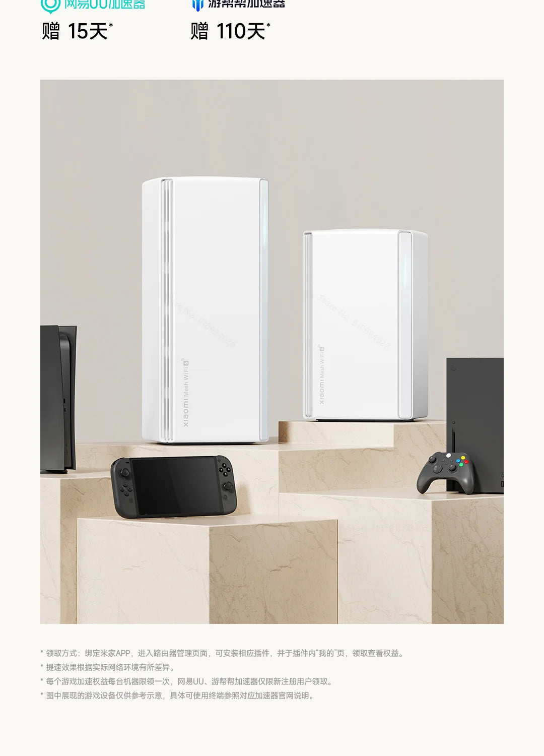 Xiaomi Mesh System AX3000 NE | Kit 1+1 Router Principal + Sub-Router | WiFi 6 | Bluetooth Mesh | IPTV