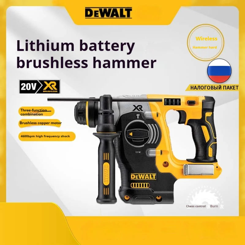 DEWALT DCH273B | 20V SDS Plus Rotary Hammer | Concrete Drilling