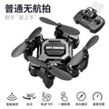 Mini Folding Drone | 4K Camera | Brushless Motor | 2.4GHz | App Control | 12 Min Flight | Beginner