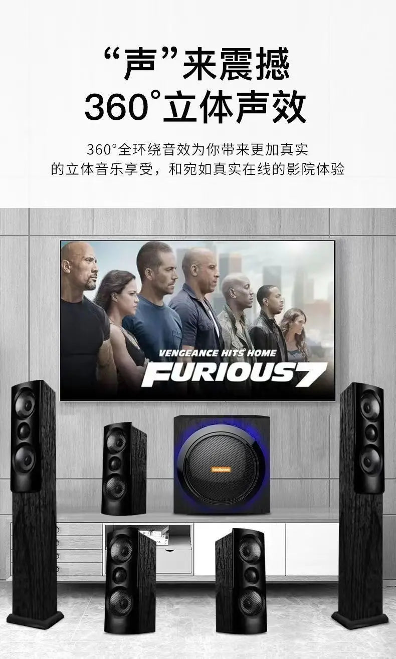 YTYIN N59 5.1 Home Theater System | 80W Subwoofer | Cine