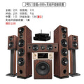 Fever Wireless Home Theater Speaker System | 5.1 & 7.1 | Dolby Surround | Living Room & TV
