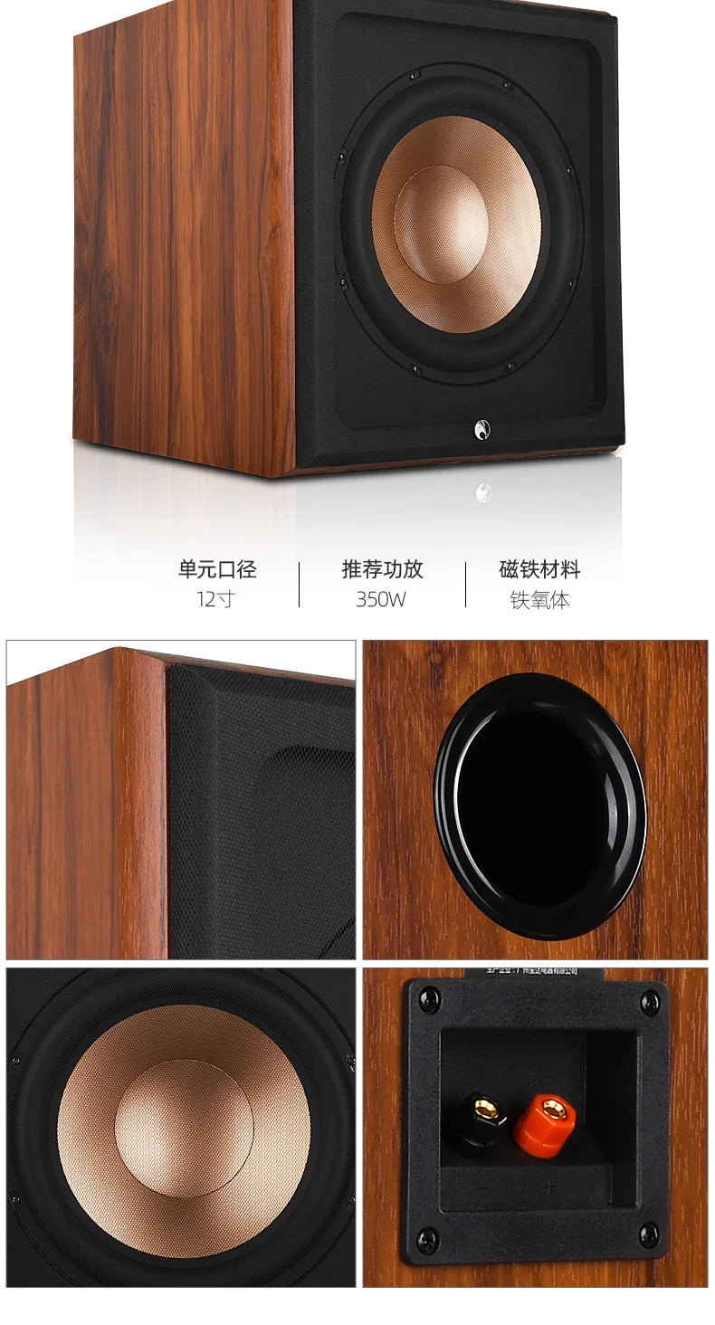 KYYSLB 5.1 Home Theater Audio System | 1600W | DTS Dolby | 12" Subwoofer | Wood Speakers