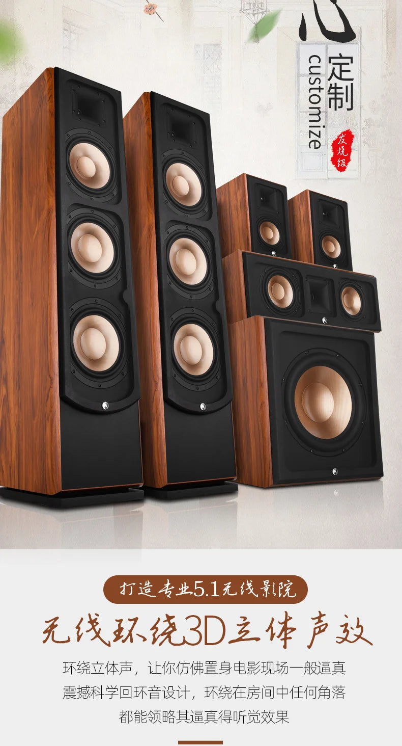 KYYSLB 5.1 Home Theater Audio System | 1600W | DTS Dolby | 12" Subwoofer | Wood Speakers