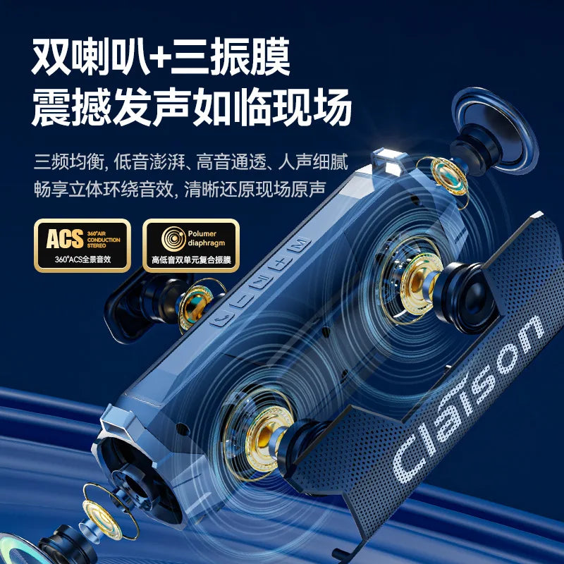 Clayson T9 Bluetooth 5.3 Speaker | Dual 10W | Altavoz IPX4