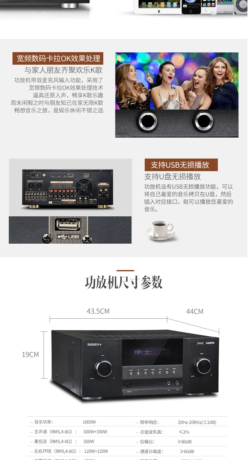 KYYSLB 5.1 Home Theater Audio System | 1600W | DTS Dolby | 12" Subwoofer | Wood Speakers