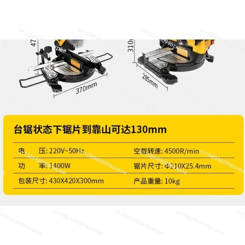 8-Inch Multifunction Compound Saw | 1400W | 220V