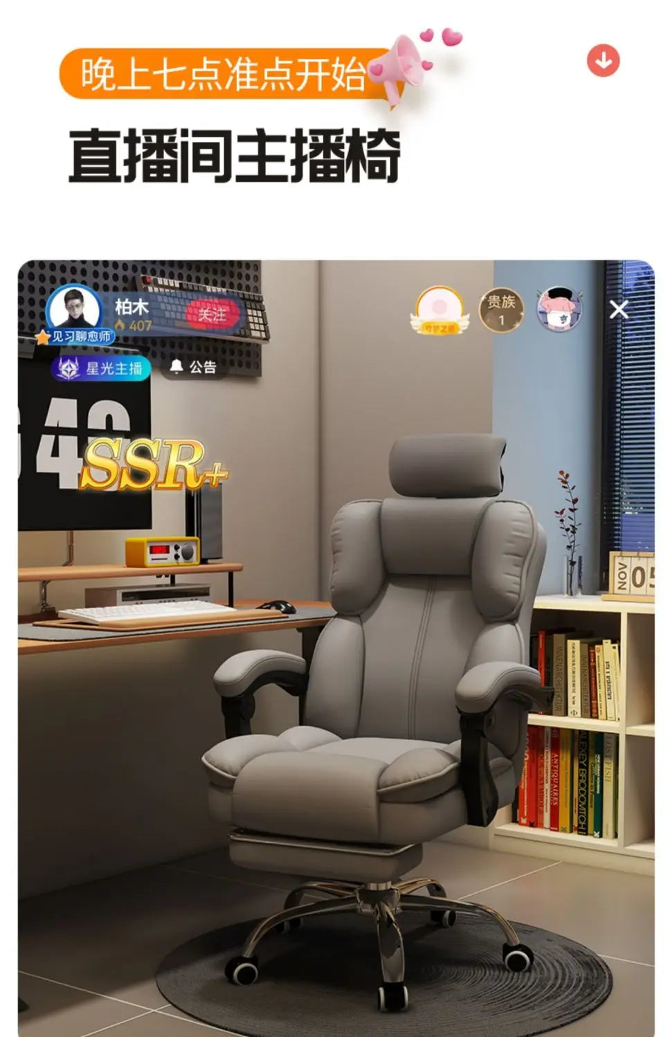 Ergonomic Gaming Chair | Reclining Footrest | Home Office