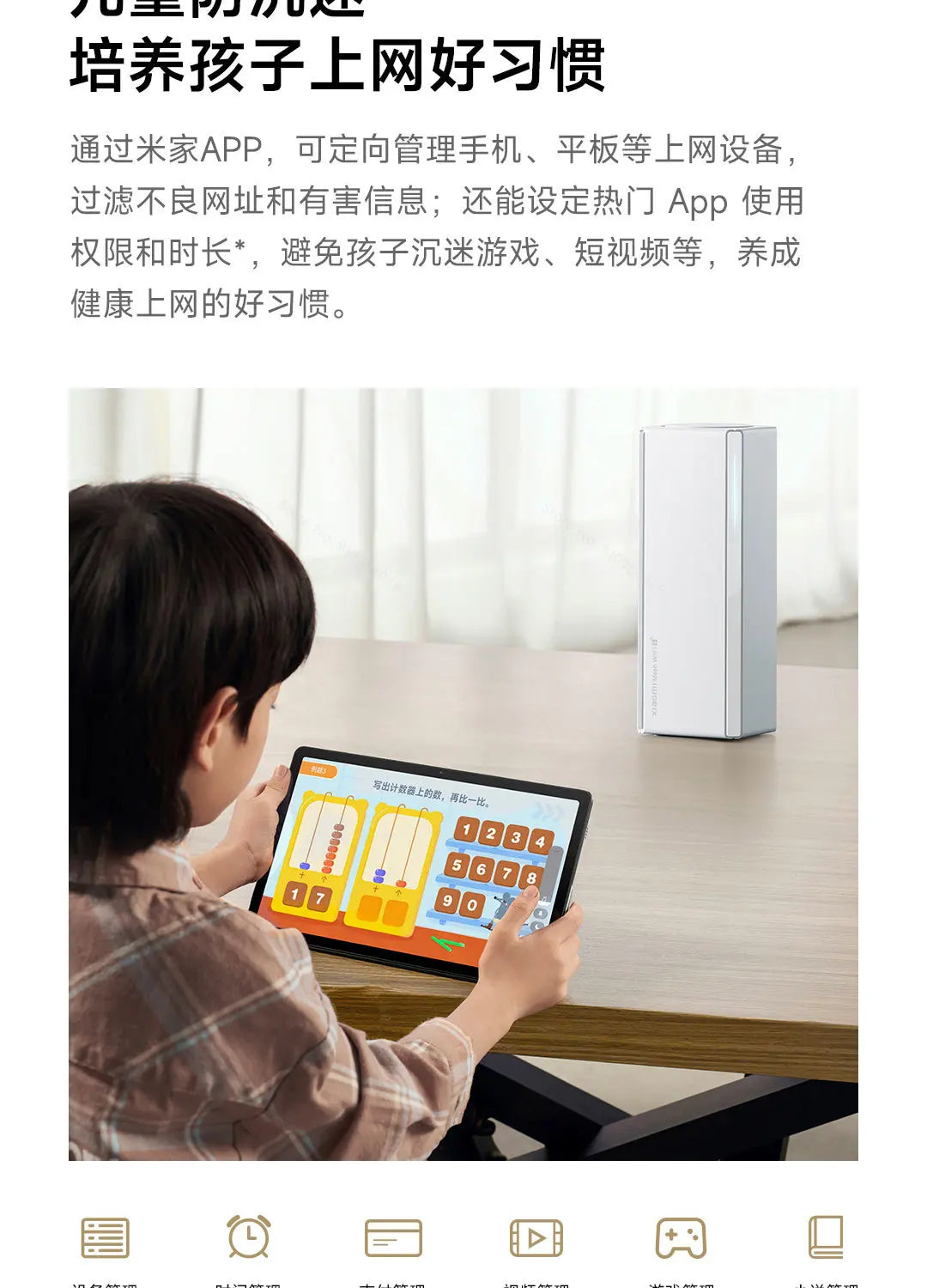 Xiaomi Mesh System AX3000 NE | Kit 1+1 Router Principal + Sub-Router | WiFi 6 | Bluetooth Mesh | IPTV