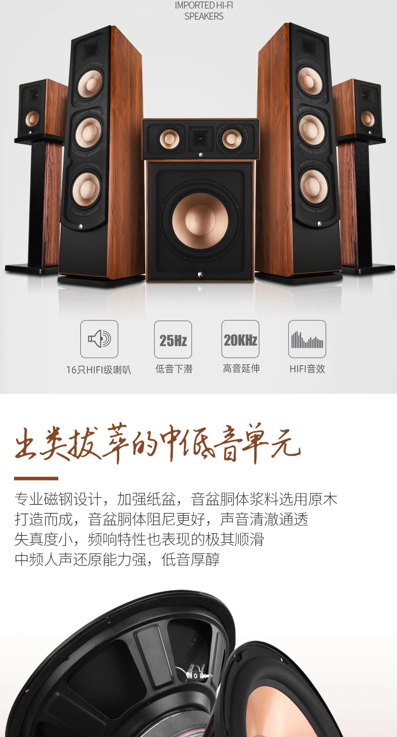 KYYSLB 5.1 Home Theater Audio System | 1600W | DTS Dolby | 12" Subwoofer | Wood Speakers