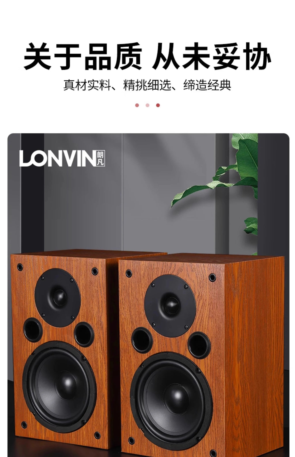 LONVIN D2/D3 | Bocinas Pasivas HIFI 6.5" | 2 Vías, Silk Dome Tweeter, Madera MDF