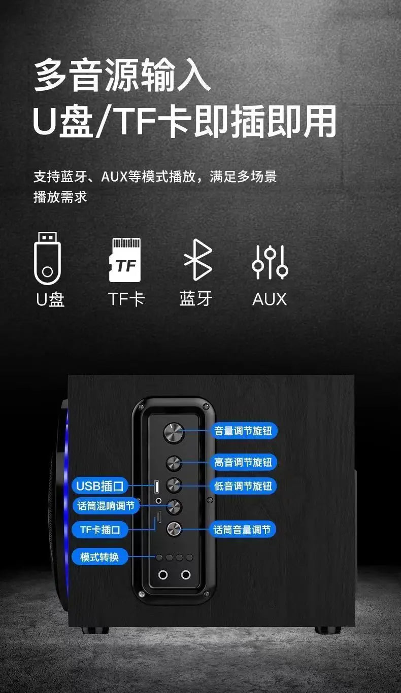YTYIN N59 5.1 Home Theater System | 80W Subwoofer | Cine