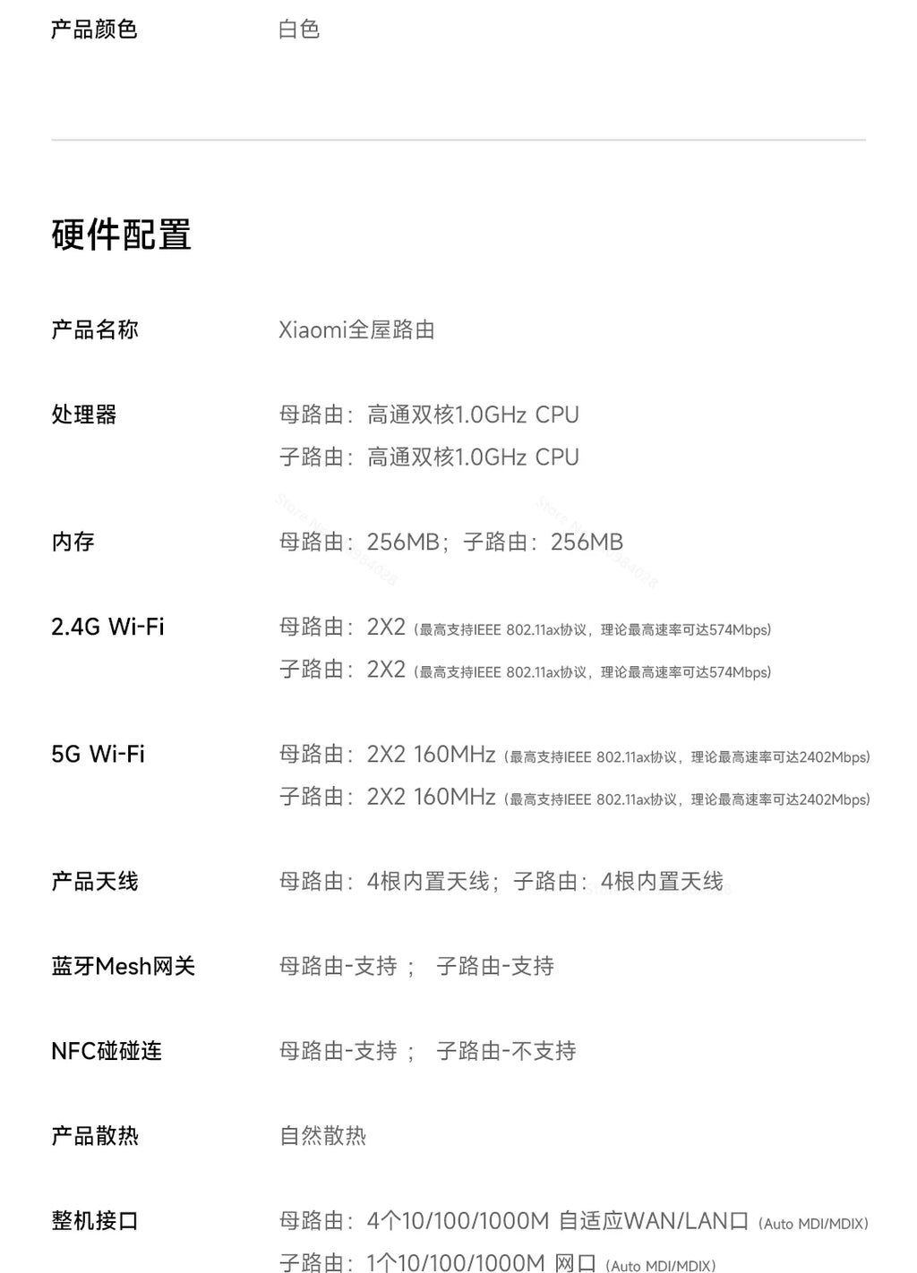 Xiaomi Mesh System AX3000 NE | Kit 1+1 Router Principal + Sub-Router | WiFi 6 | Bluetooth Mesh | IPTV