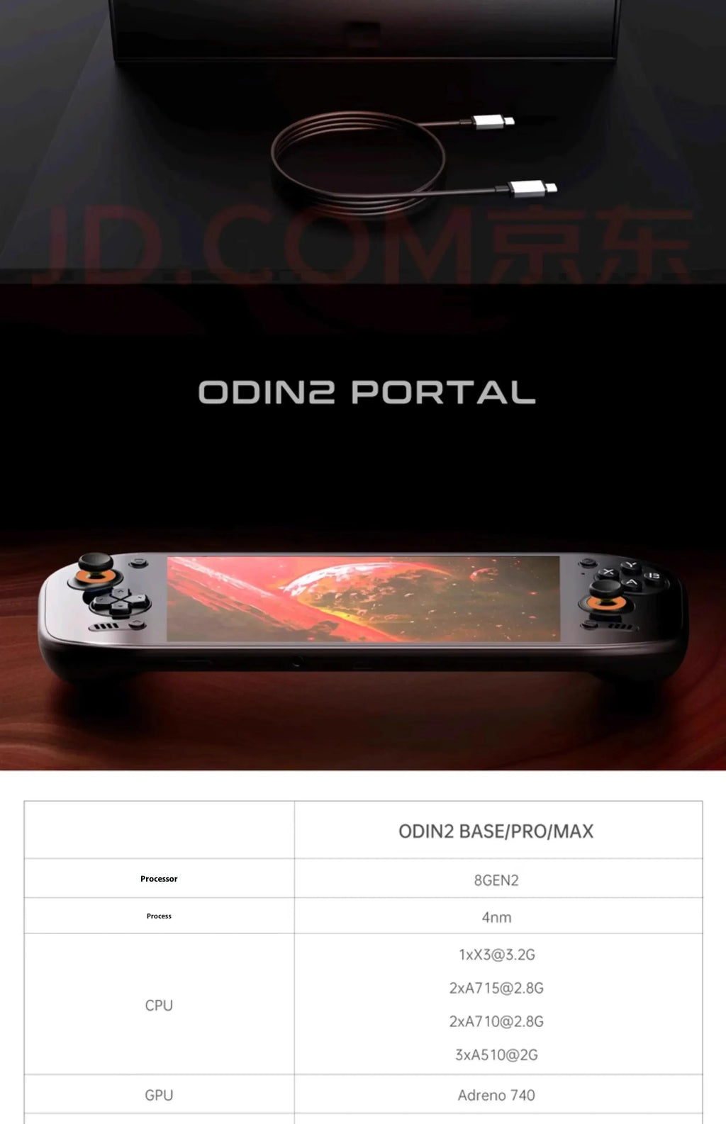 AYN Odin 2 Portal Handheld Game Console | 7" 120Hz | Snapdragon 8 Gen 2 | 8000mAh | Android
