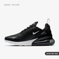 Nike Air Max 270 | Low-Top Casual Sneakers | Women