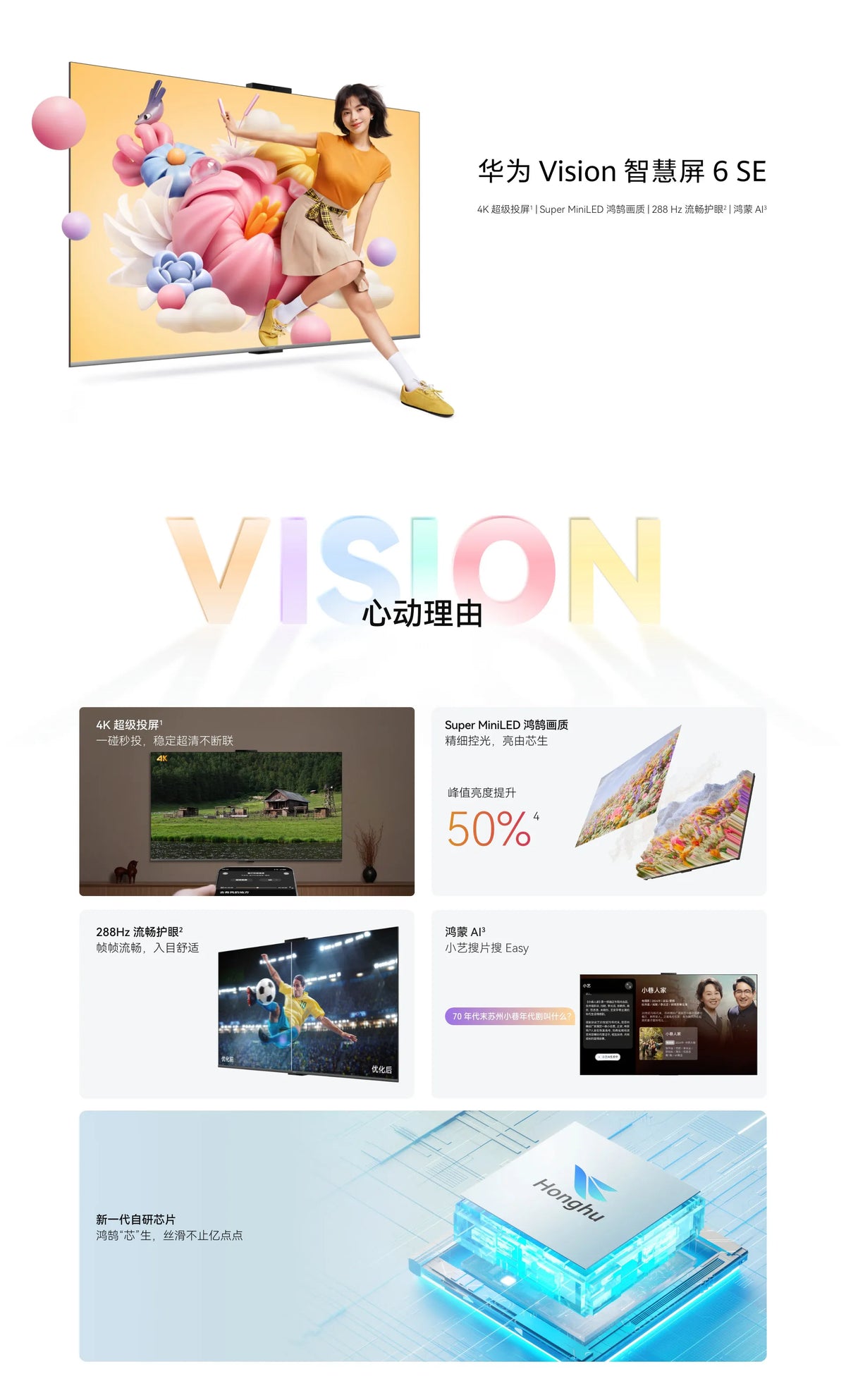 55-Inch LCD TV HD55KLY26A | JP Plug / Televisor LCD de 55 pulgadas