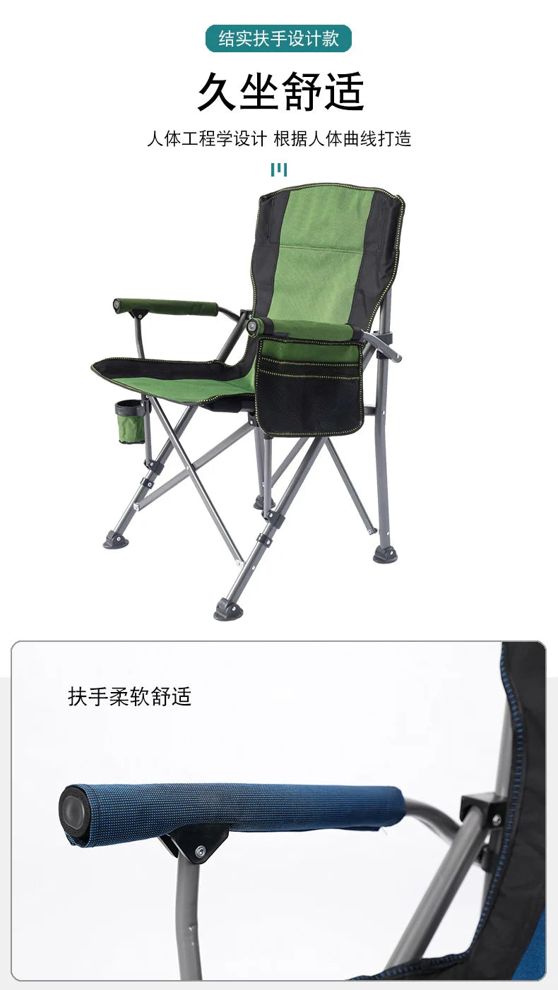 Large Folding Camping Chair | Steel Frame & PU Armrests / Silla plegable