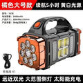 Linterna LED Recargable USB y Solar | Alta Potencia para Camping y Exteriores