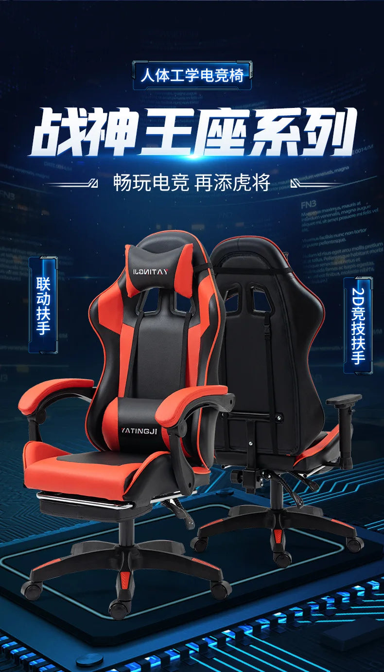 Reclining Massage Gaming Chair | Footrest Option | Swivel