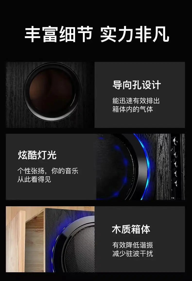YTYIN N59 5.1 Home Theater System | 80W Subwoofer | Cine