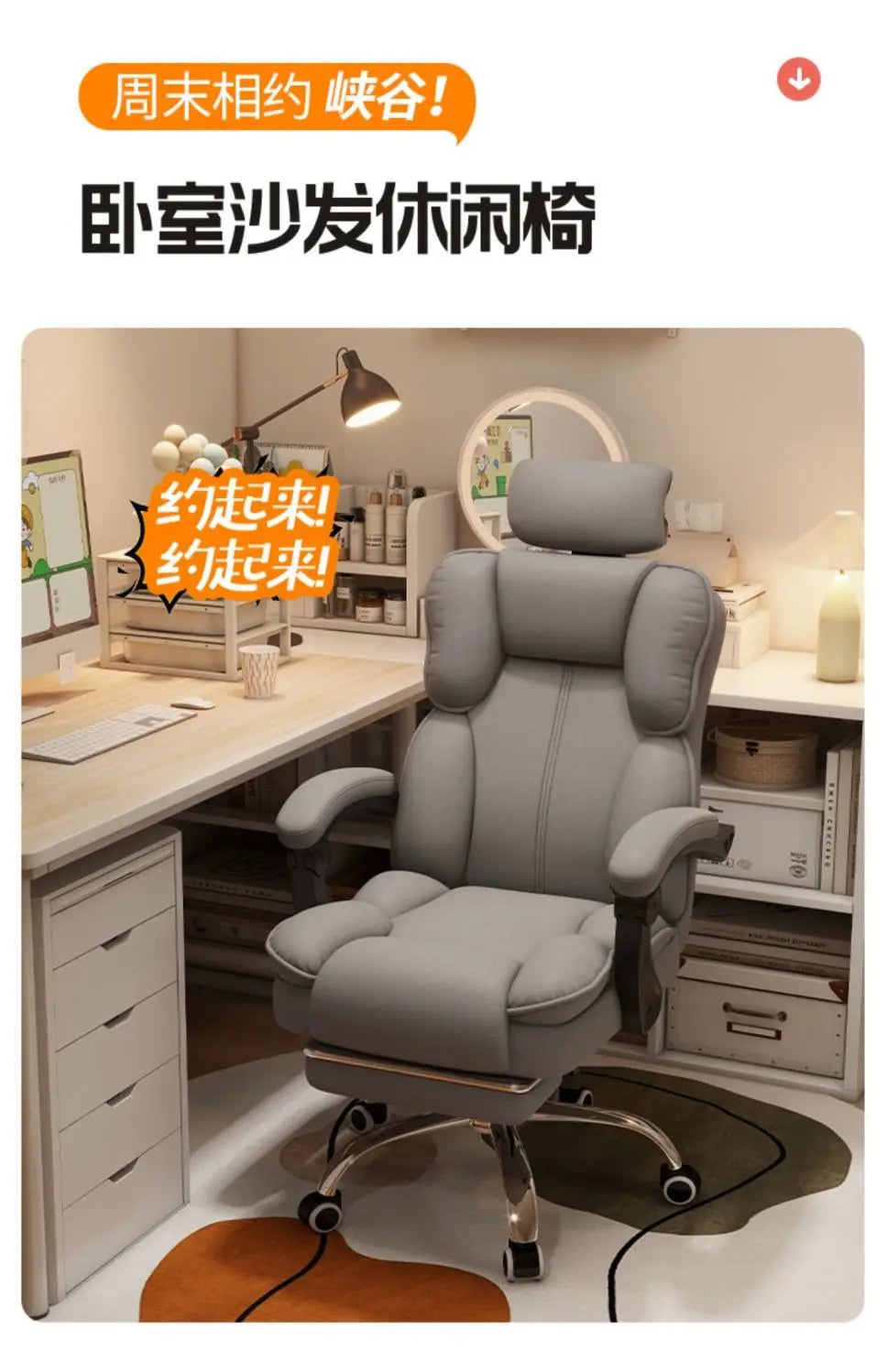 Ergonomic Gaming Chair | Reclining Footrest | Home Office