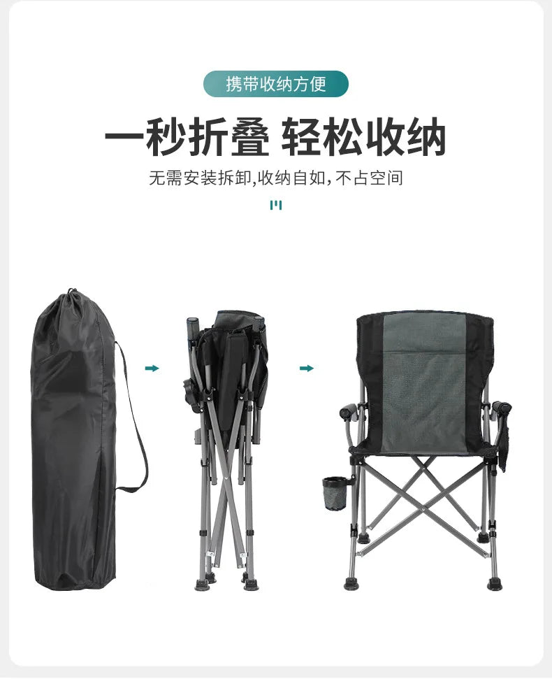Large Folding Camping Chair | Steel Frame & PU Armrests / Silla plegable