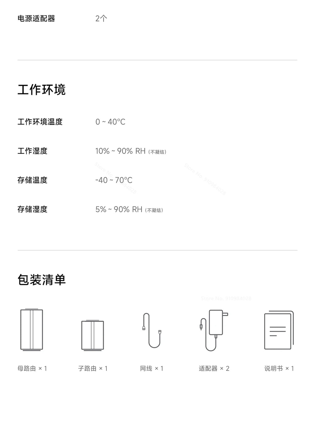 Xiaomi Mesh System AX3000 NE | Kit 1+1 Router Principal + Sub-Router | WiFi 6 | Bluetooth Mesh | IPTV