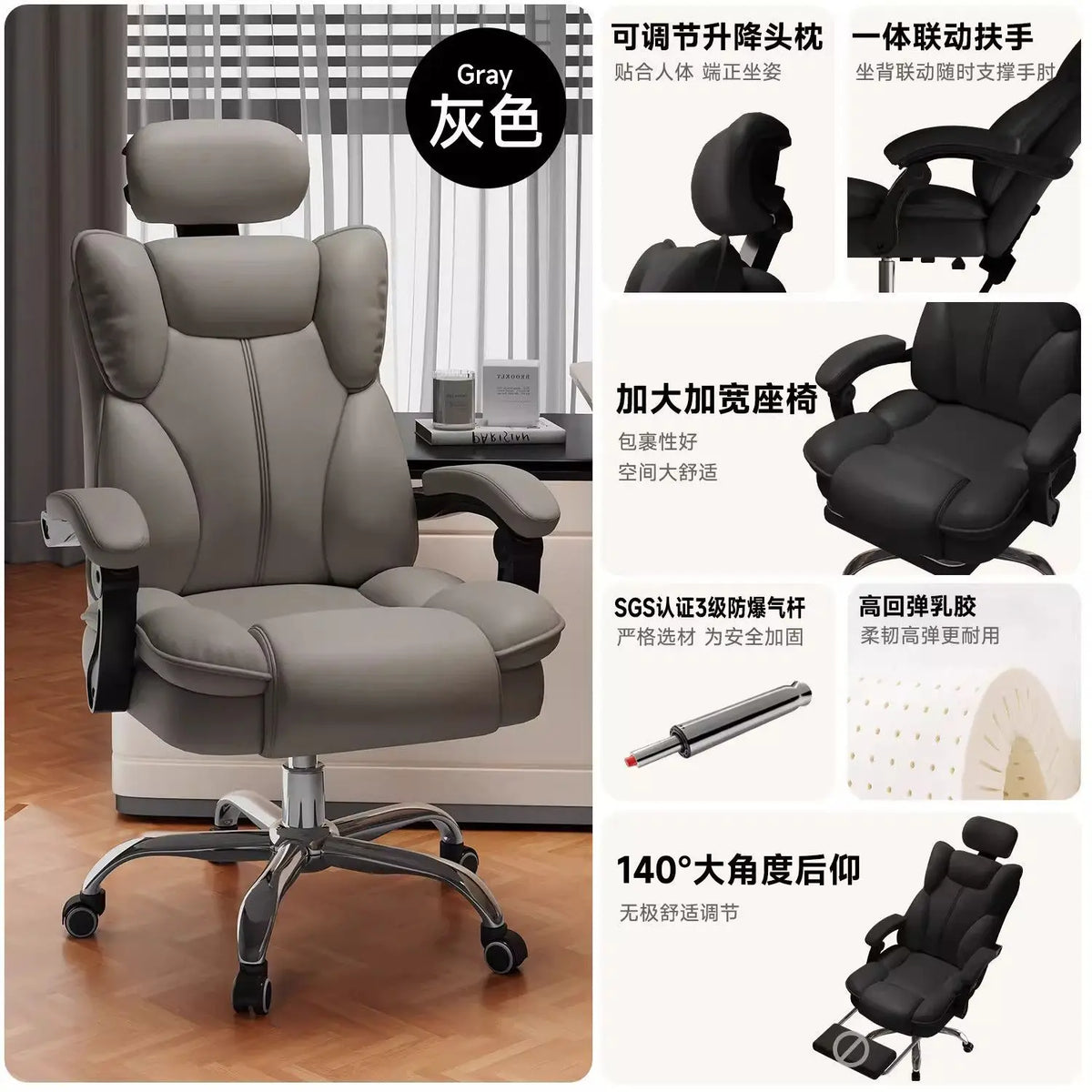 Ergonomic Gaming Chair | Reclining Footrest | 360° Swivel