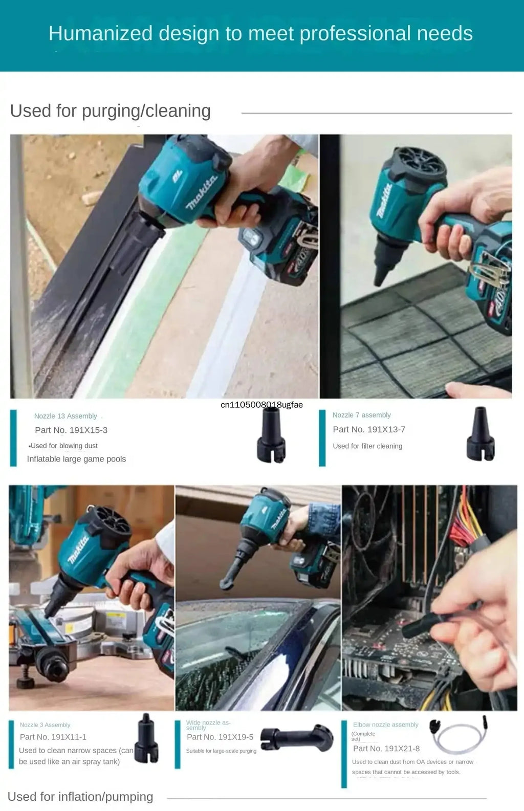 Makita DAS180 | 18V Brushless Cordless Air Blower | No Battery