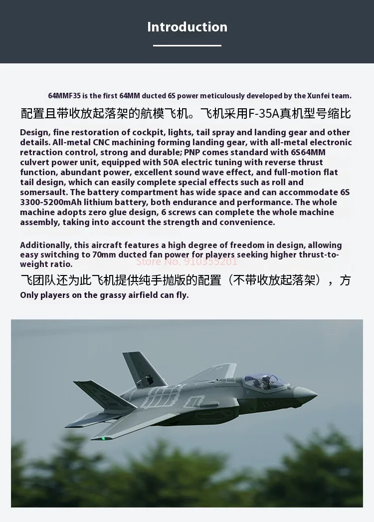 Xfly F35 Lightning 2 EDF RC Fixed Wing Aircraft | 64mm | 6CH | PNP & KIT | Scale Model Jet