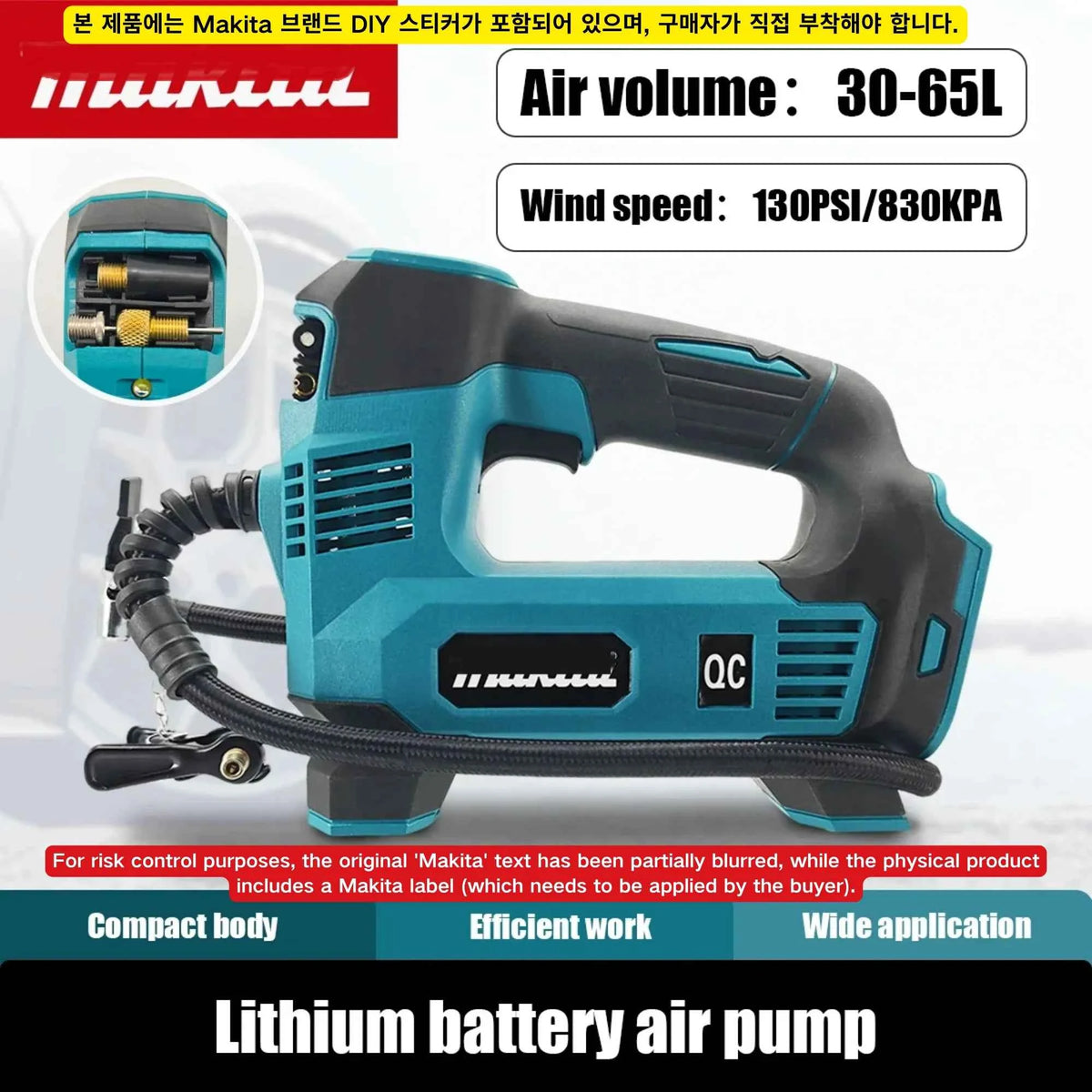 Makita DMP180-1 | 18V Brushless Cordless Inflator | USB-C