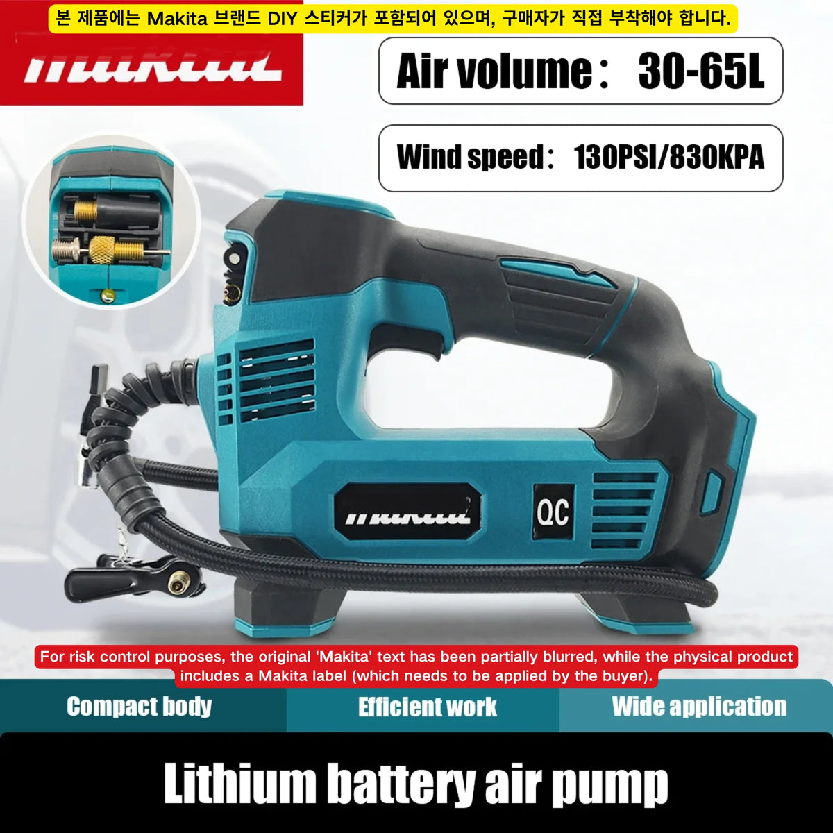 Makita DMP180-1 | 18V Brushless Cordless Inflator | USB-C