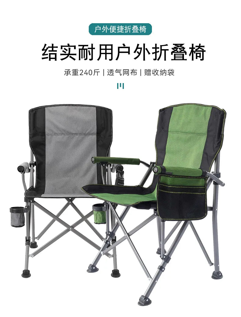 Large Folding Camping Chair | Steel Frame & PU Armrests / Silla plegable