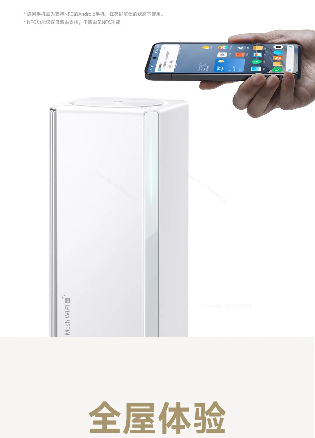 Xiaomi Mesh System AX3000 NE | Kit 1+1 Router Principal + Sub-Router | WiFi 6 | Bluetooth Mesh | IPTV