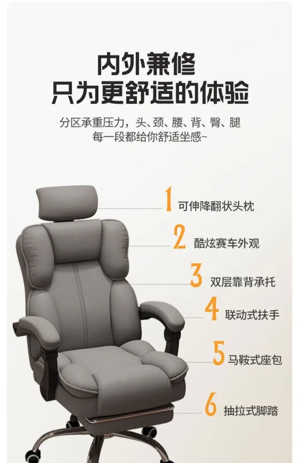Ergonomic Gaming Chair | Reclining Footrest | Home Office