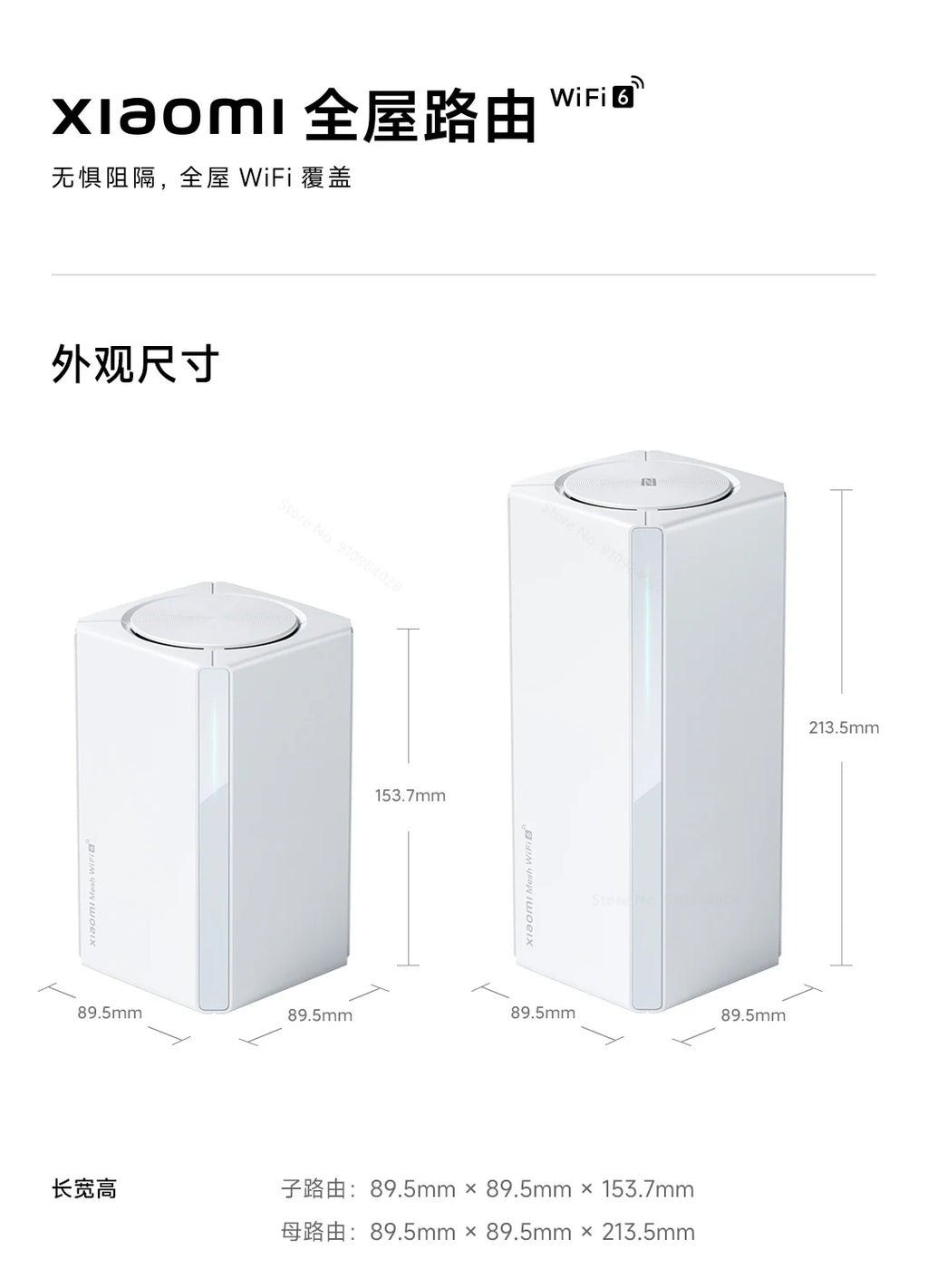 Xiaomi Mesh System AX3000 NE | Kit 1+1 Router Principal + Sub-Router | WiFi 6 | Bluetooth Mesh | IPTV