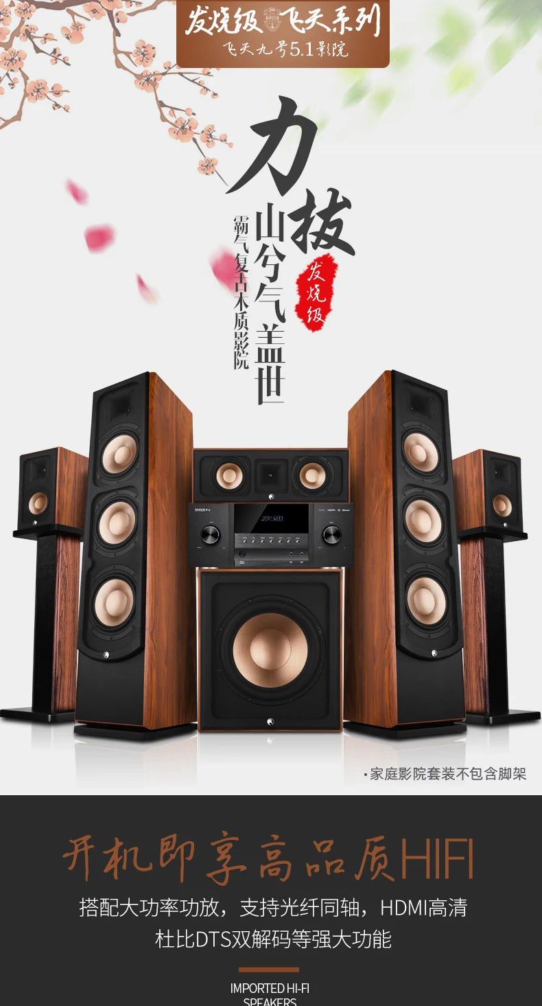 KYYSLB 5.1 Home Theater Audio System | 1600W | DTS Dolby | 12" Subwoofer | Wood Speakers