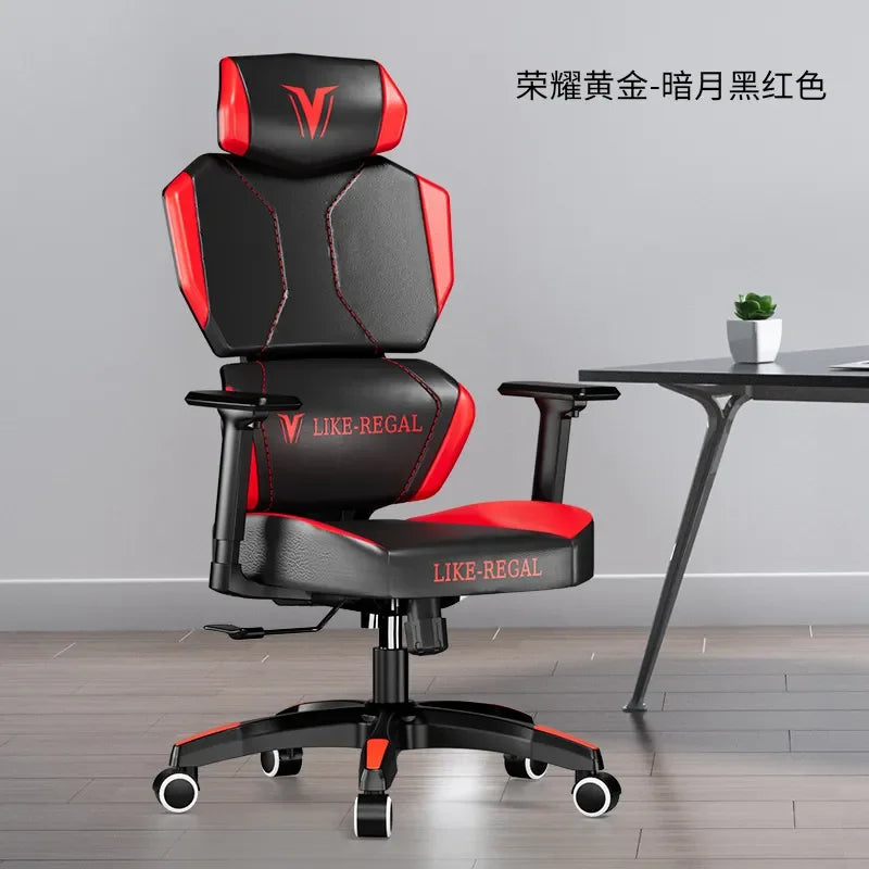 E-Sports Gaming Chair | Lumbar Support | Foot Pedal
